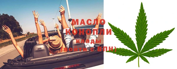 марки nbome Богородицк